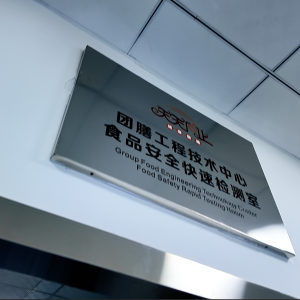 道道把關(guān)！天天向上用科學(xué)守護(hù)盤(pán)中餐