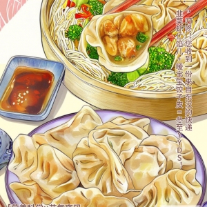 冬至：飲食里的時(shí)光膠囊