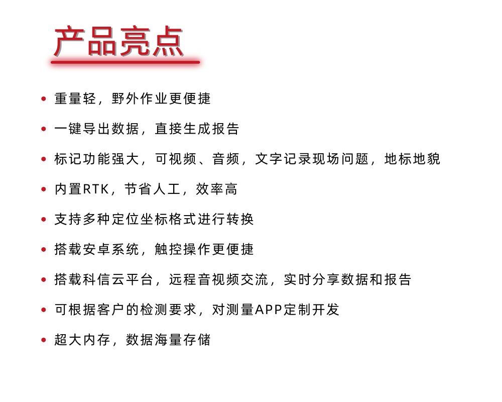 KODIN 9B-FM/S150管道防腐層探測儀
