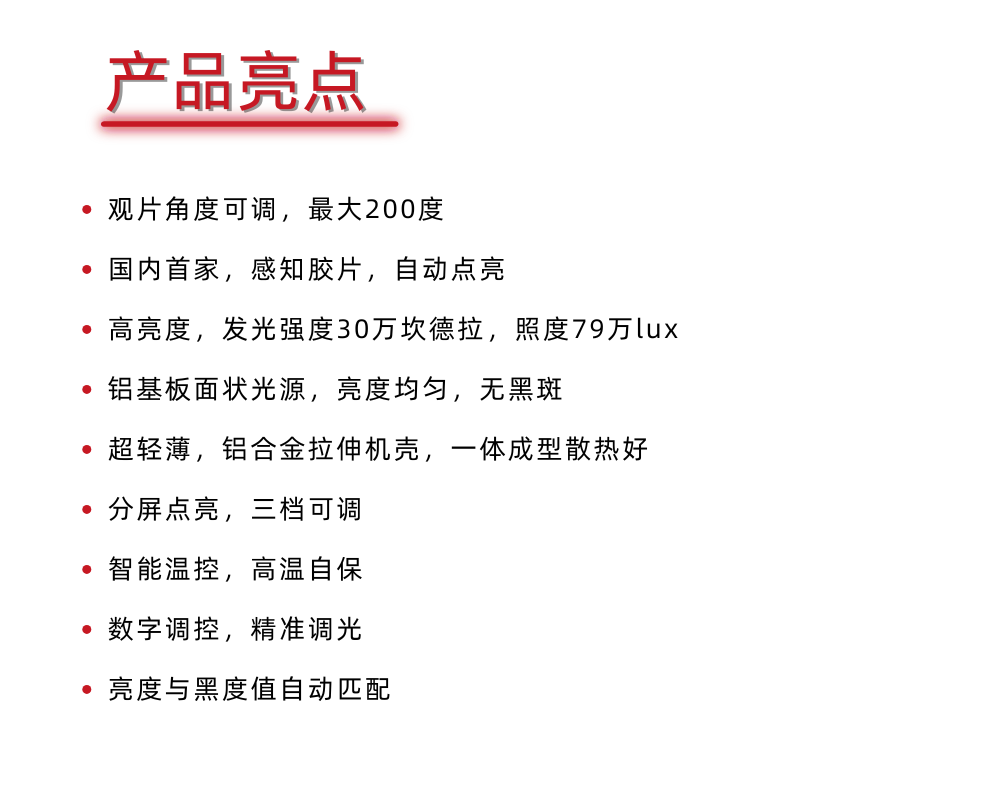 KODIN G2000系列工業(yè)射線觀片燈
