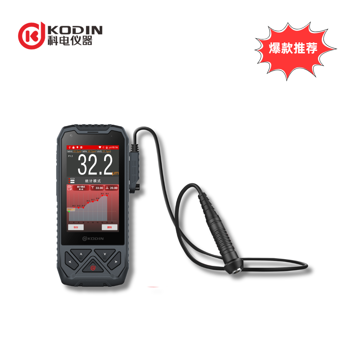 KODIN 3A-MC系列涂鍍層測(cè)厚儀